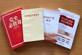 說明: C:\Users\jzdx\Desktop\黨史學習\微信圖片_20210427152934-800.jpg