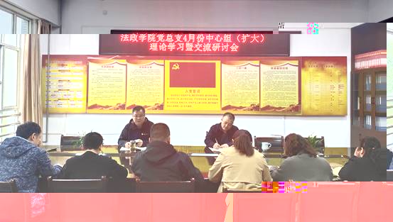說明: C:\Users\jzdx\Desktop\黨史學習\beat365官方网站聯系實際紮實開展黨史學習教育 圖片\DF1EA01A4142F6EFF59E133F694_548B05E9_715B.png